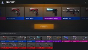 ЧТО ЗА ВЕЗЕНИЕ!!!ЗА КАЖДУЮ ВЫБИТУЮ АРКАНУ ОТКРЫВАЕМ ORIGON КЕЙС В STANDOFF 2 / СТАНДОФФ 2