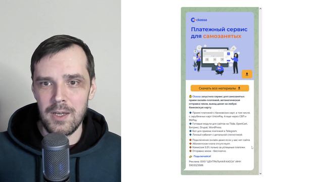 Почему я удалился из Телеги.ин смотреть онлайн