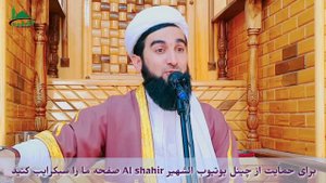 Мавлави Ахмад Фируз. Айбони худро бинавиш.#allah #islam