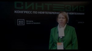 Интервью ООО НПП "ТИК" на Конгрессе "Синтезис-2022"