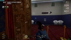 Payday 2 Hail to the King, Baby achievement / Да здравствует король, детка достижение