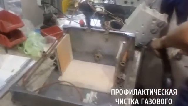 Профилактическая чистка отопительного котла