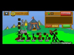 Stick war Legacy №4- Адские яромечники и турнир-Необычная история