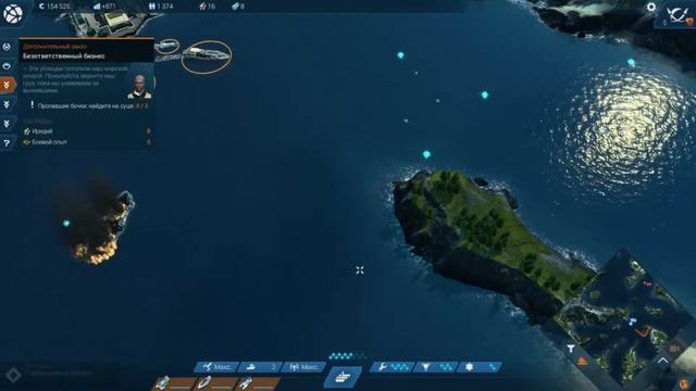 Первый взгляд Anno 2205 #2/6 Боевые действия смотреть онлайн