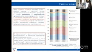 "Инвестиционная деятельность  в российской экономике:  проблемы и направления активизации"