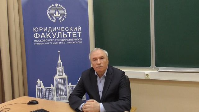 Юридическое мышление, его особенности, формы и варианты часть 1: лекция проф. Томсинова В.А.