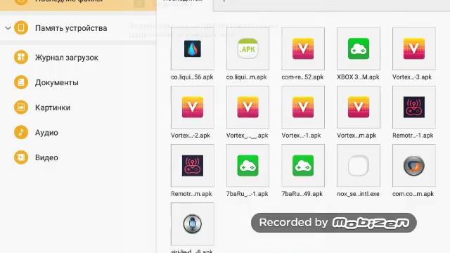 Как запустить ПК игры на андроид без самого компьютера смотреть онлайн