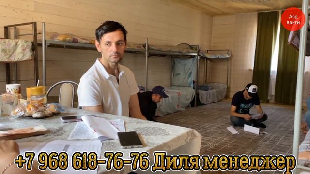 ИШ БОР СКЛАДДА#иш_бор#Россия#Узбекистон#мигранты