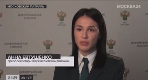 Телеканал «Москва 24» программа «Московский патруль», 06.07.2023