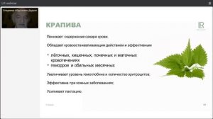 Почему важен кремний. LR Профессор В. А. Дадали