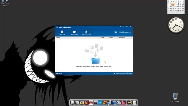 Wise Folder Hider профессиональный инструмент для скрытых файлов/папок и шифрования смотреть онлайн