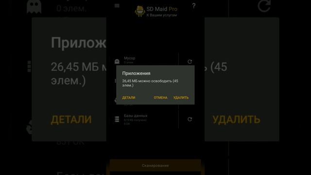 Тупит телефон.Удалить кэш приложений в один клик. смотреть онлайн