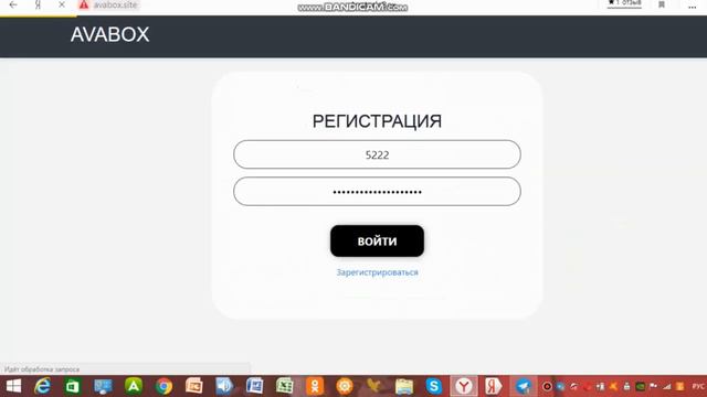 Как зайти в AvaBox /Аватария смотреть онлайн