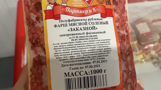 светофор ? Беларусь Гомель? не то, что ожидала??