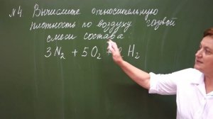 1.Задачи по формулам для газов. Подготовка к олимпиадам 8-9 класс.