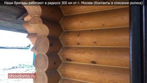 ТЁПЛЫЙ ШОВ ВНУТРИ ДОМА / Герметизация швов в деревянном доме из бревна или бруса / Герметик Реммерс