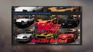 Теперь в Payback можно играть?! | NFS Payback UNITE УСТАНОВКА и ОБЗОР