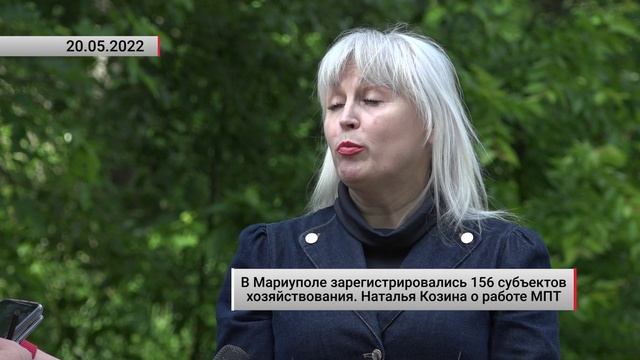 В Мариуполе зарегистрировались 156 субъектов хозяйствования. Актуально. 22.05.2022