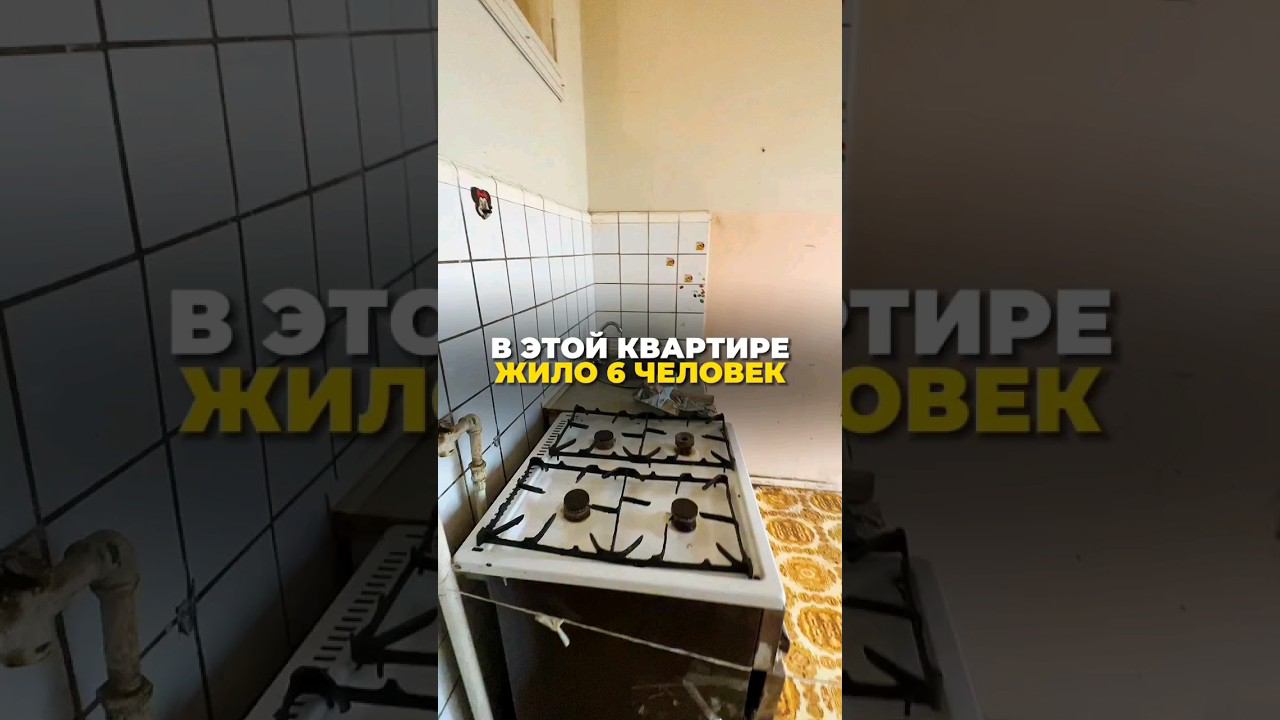 История преображения квартиры #флиппинг #бизнес #дизайнинтерьера #инвестиции #квартира #недвижимость