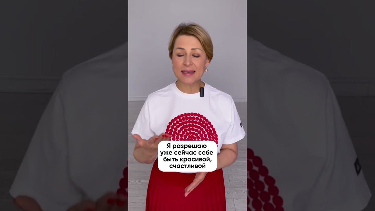 Лучший настрой на счастливую жизнь!  #психология #любовь #душа #саморазвитие #отношения #медитация