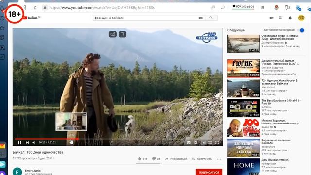 Как начать новую жизнь? Как забыть прошлое и начать все с чистого листа? смотреть онлайн