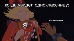 Муд Три богатыря