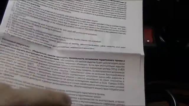 Обзор Sven Fort PRO смотреть онлайн