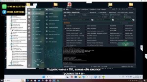 Doogee S88 Plus. FRP! Сброс аккаунта google. UAT Pro