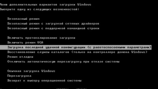 Если завис компьютер при включении. смотреть онлайн