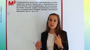 ЧИСЛОВЫЕ и БУКВЕННЫЕ ВЫРАЖЕНИЯ. §9 математика 5 класс