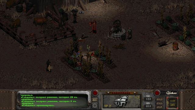 Fallout 2 - прохождение - #5