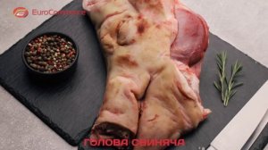 Голова свиняча