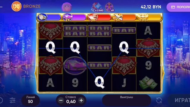 игра белбет смотреть онлайн