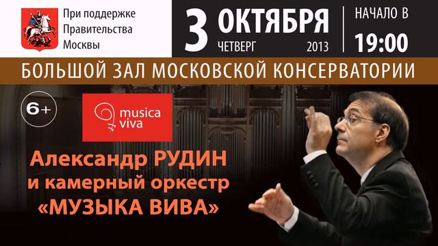 Встань и иди