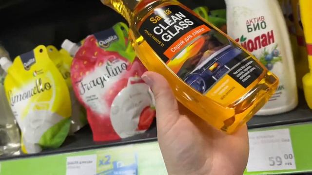 ФИКС ПРАЙС ?? НЕМНОГО НОВИНОК НА ПОЛОЧКАХ FIX PRICE ?✌️ смотреть онлайн