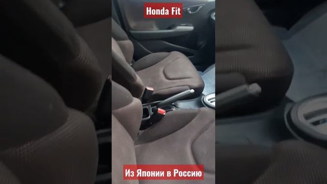 Honda Fit из Японии в Иркутск✅ #аукционыяпонии  #машинаизяпонии #японскиеаукционы