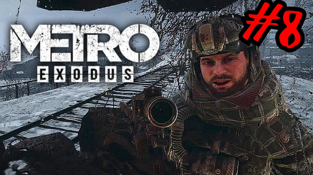 Метро исход бандиты. Метро Эксодус. Вернуться на базу Metro Exodus. Метро Эксодус лестница. Metro Exodus заброшка бандитов.