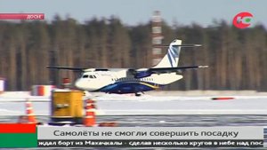 Из-за сильного ветра пассажиры двух самолётов попали вместо Сургута в Ханты-Мансийск и Нижневартовс