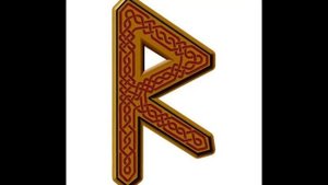 Руна Райдо  1 ЭТТа Старшего Футарка