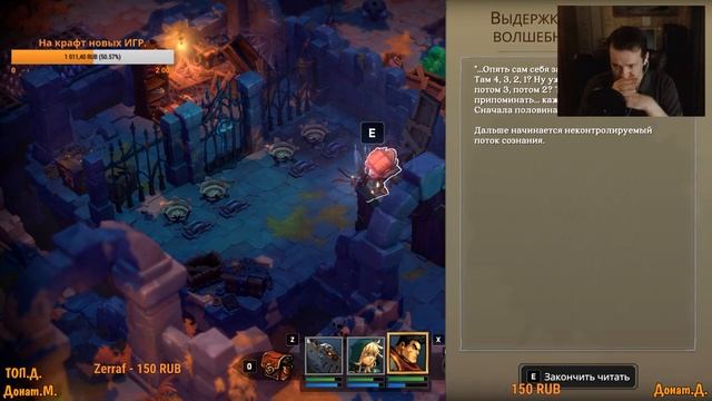 Battle Chasers: Nightwar Начало большого приключения! смотреть онлайн