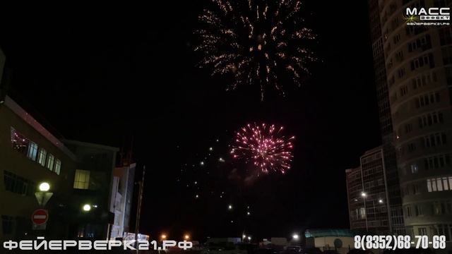 Шикарный фейерверк от Масс Эффект в Чебоксарах 2023г смотреть онлайн