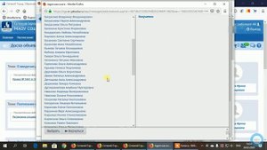 Как отправить домашнее задание учителю в АИС Сетевой город