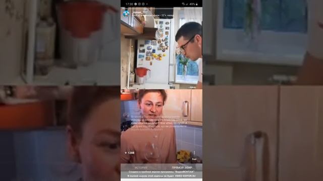 Готовим с Ольгой Мартыновской из Мастер Шев!