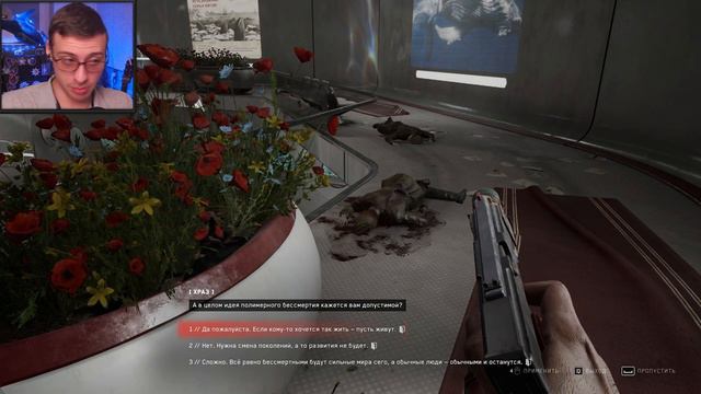 ПОДРАЛСЯ С ПЛЮЩОМ ▲ Atomic Heart прохождение |7| смотреть онлайн