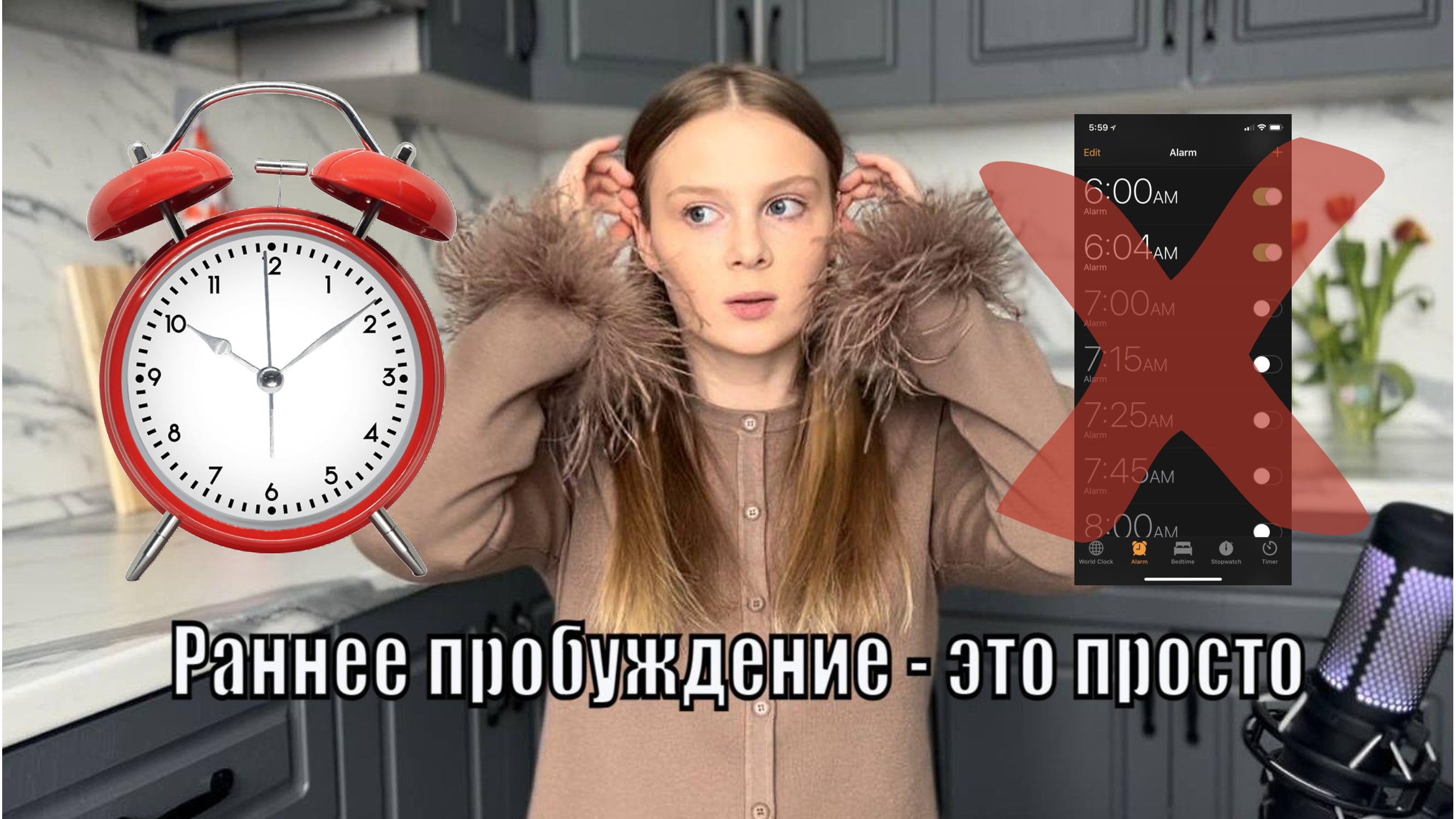 Минут 5 пятого утра