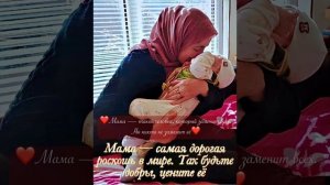 Мурад Гаджиев- Мама. Красивый Нашид на аварском языке