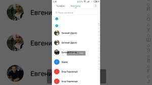 Meizu m3 note проблема контактов. Кто поможет решить?