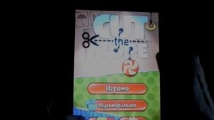 Обзор игры Cut the Rope