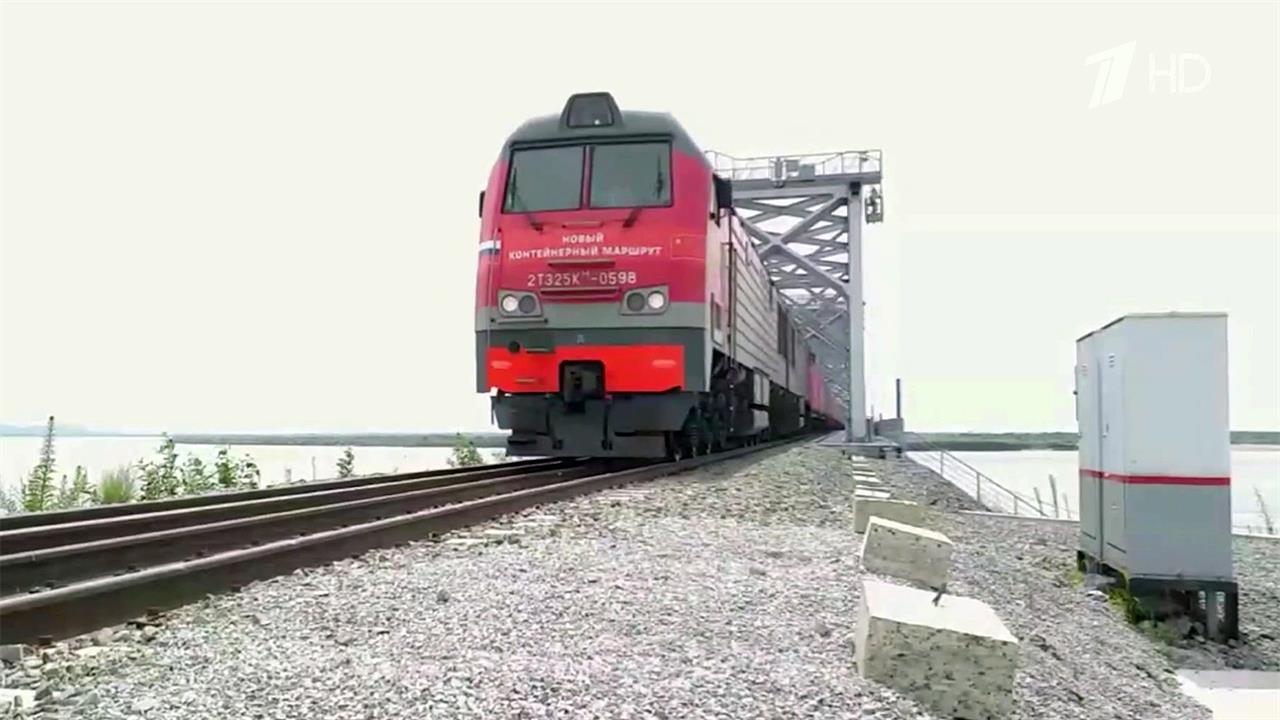 Из Китая по недавно построенному мосту через Амур прибыл первый грузовой поезд