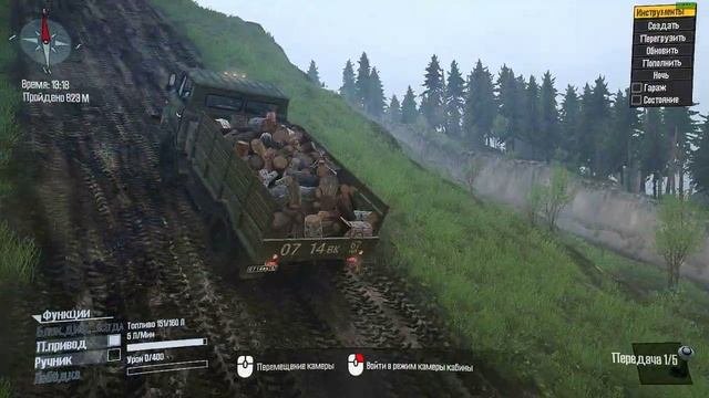 Spintires: MudRunner (ГАЗ-66)